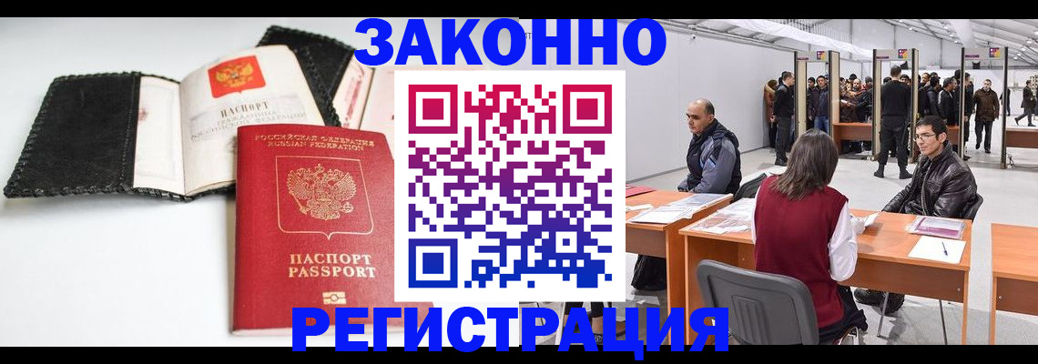 регистрация для школы в Старой Купавне